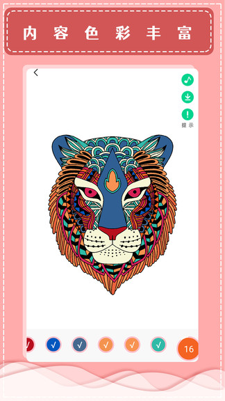 paint數(shù)字填色書(shū) v1.2 安卓版 3
