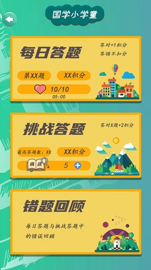 樂(lè)助學(xué) 樂(lè)助學(xué)app下載