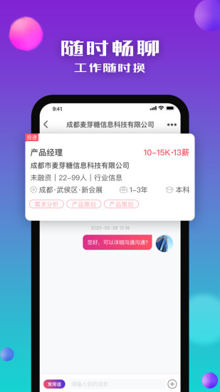 沒找(短視頻) v5.0.4 安卓版 2