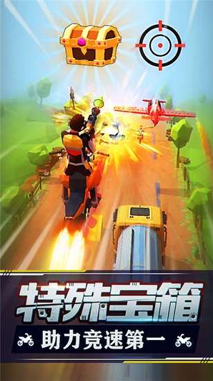 追擊飛車官方版 v1.0.3 安卓版 0