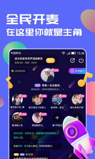 言歡app v2.1.8 安卓版 3