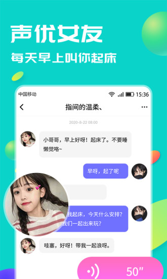 言歡app v2.1.8 安卓版 1