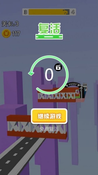 飛車2048賺錢游戲 v101.199 安卓版 0