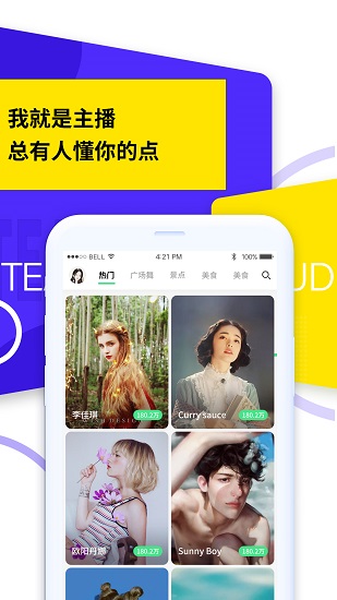 茶旅云最新版 v3.2.1 最新版 0