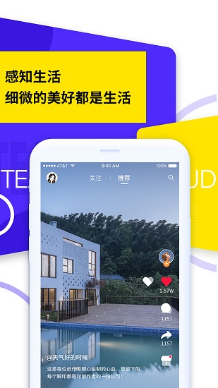茶旅云最新版 v3.2.1 最新版 3