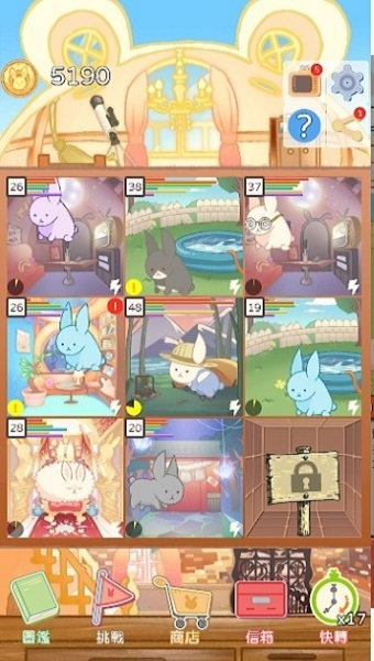 格子兔最新版 v1.0.00 安卓版 2