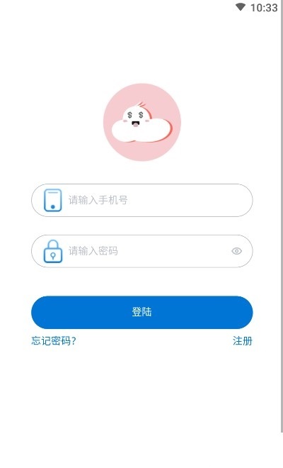 財(cái)云寶加油app下載