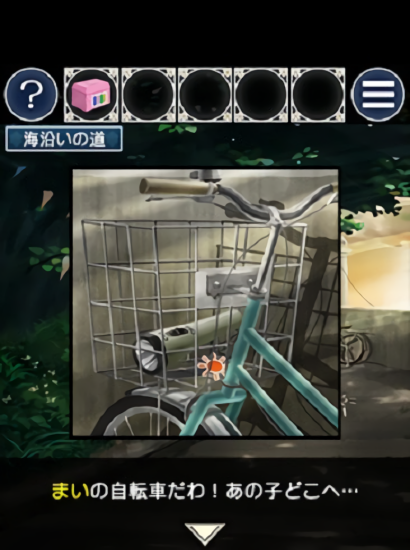 逃脫姐妹的回憶(姉妹の思い出) v1.0.1 安卓版 2