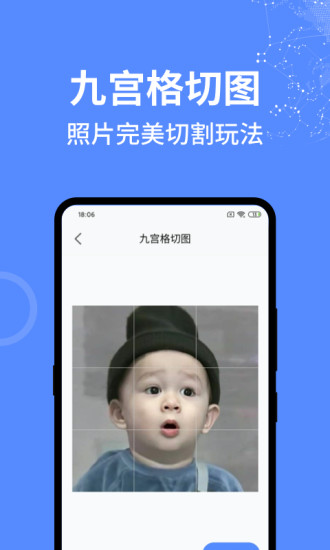 一個(gè)捷徑(手機(jī)工具箱) v1.0.3 安卓版 3