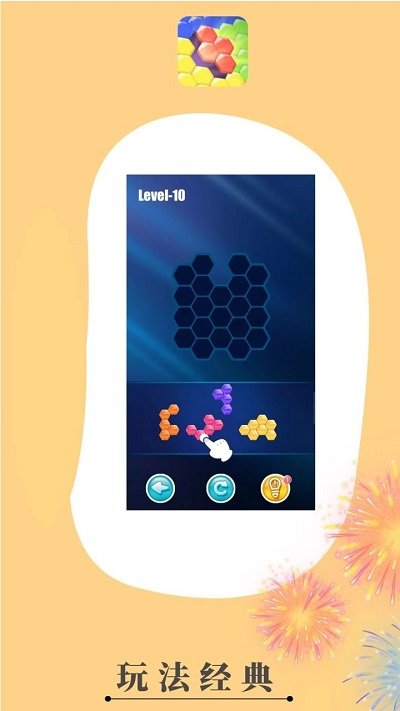 酷爽消消樂(lè)手游 v3.0.3 安卓版 1