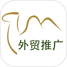 環(huán)球廣貿(mào)貿(mào)易通手機(jī)版