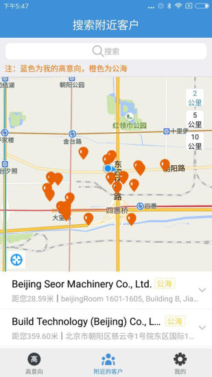 宜選crm 宜選crm安卓版