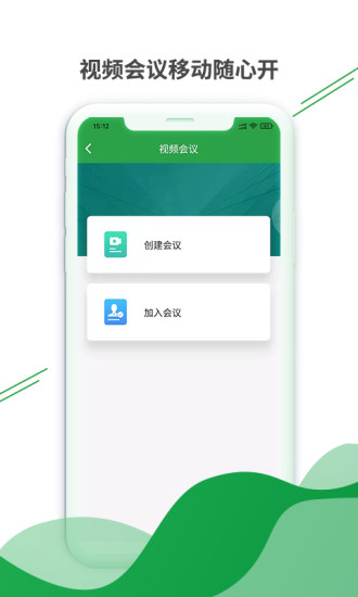 掌無界醫(yī)生版最新版1