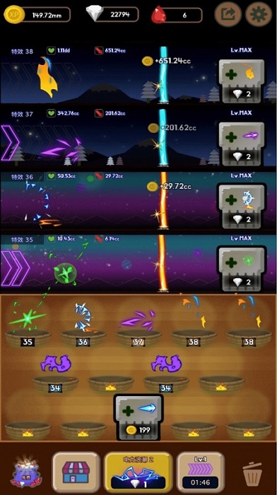 魔法組合戰(zhàn)爭(zhēng)手機(jī)版 v1.0.4 安卓版 1