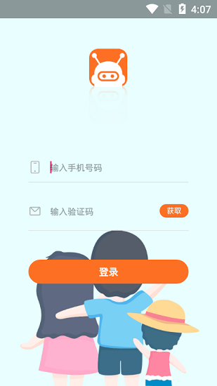 寶寶無憂官方版 v1.8 安卓版 0