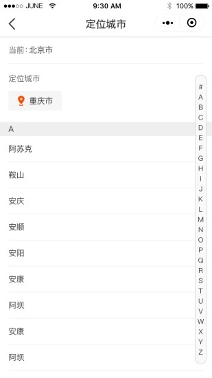 優(yōu)送跑腿 v1.0.6 安卓版 1