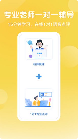 寫字棒棒練字app3