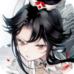 云墨行ios版