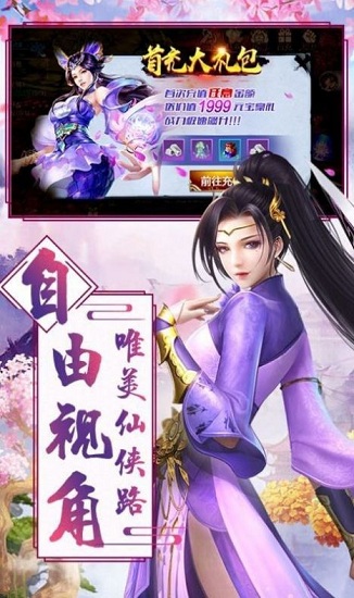 云墨行正版 v7.7.0 安卓版 3