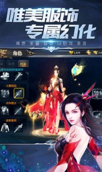 我也會修真手游 v1.0.0 安卓版 0