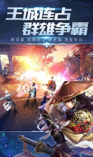 我也會修真游戲下載