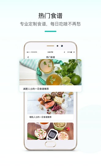 青檸健康最新版 v1.0.0 安卓版 0
