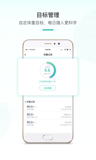 青檸健康最新版 v1.0.0 安卓版 3