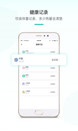 青檸健康最新版 v1.0.0 安卓版 2