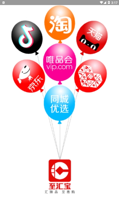 至匯寶 v2.1.5 安卓版 0