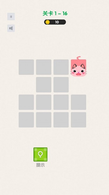 超級(jí)萌貓紅包版 v1.0 安卓版 1