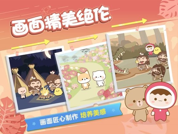 小塔語文課堂app