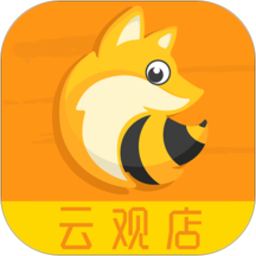 云觀店官方最新版