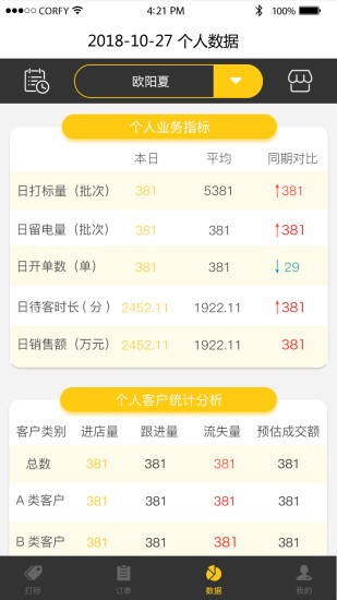 云觀店官方最新版 v1.4.8 安卓版 2