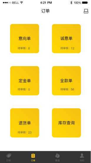 云觀店官方最新版 v1.4.8 安卓版 3