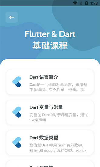 碼客南君 碼客南君app下載