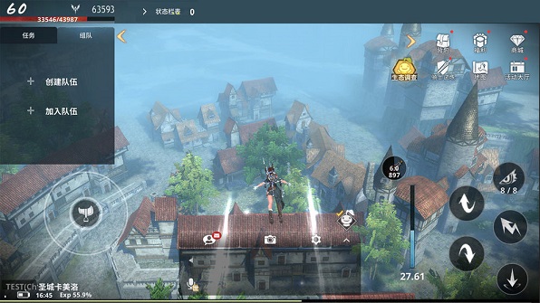 圓桌誓約手游 v1.0 安卓版 1