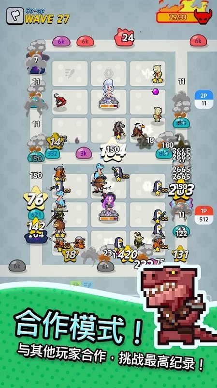 33RD隨機防御手游 v1.2 安卓版 3