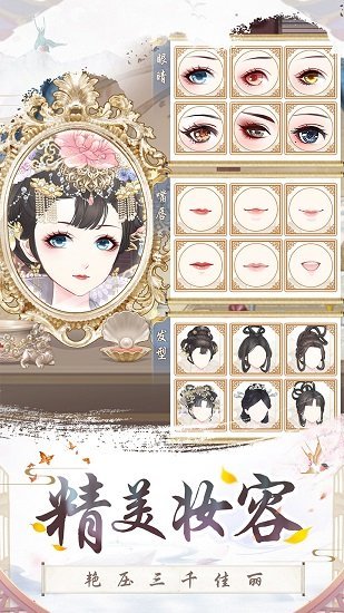 盛世芳華pc端 v1.0.17 最新版 2