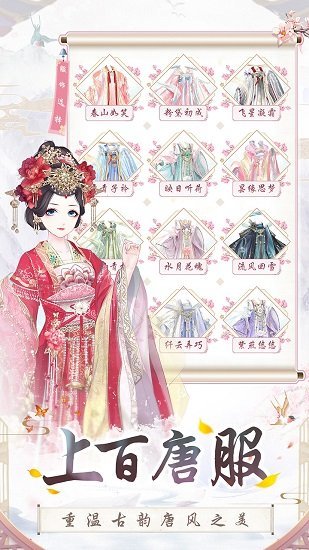 盛世芳華下載