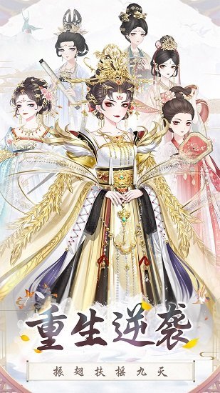 盛世芳華pc端 v1.0.17 最新版 0