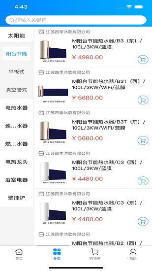 小歌云店 小歌云店安卓版