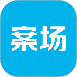 樓訊案場