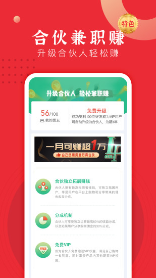 閱票app 閱票app下載