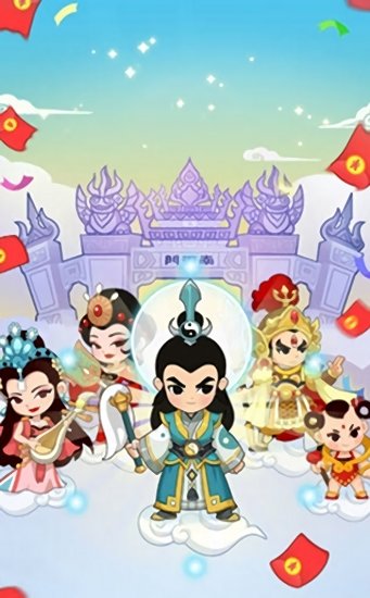 大哥帶我玩紅包版下載