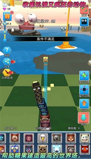 頭腦戰(zhàn)爭(zhēng)最新版 v1.0 安卓版 2