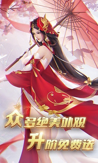 入陣曲手游紅包版（暫未上線） v7.8.0 安卓版 0