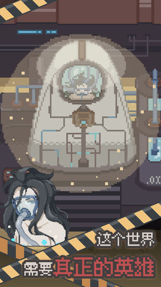 喪尸派對(duì)ios版 v1.0.114 官方iphone版 2