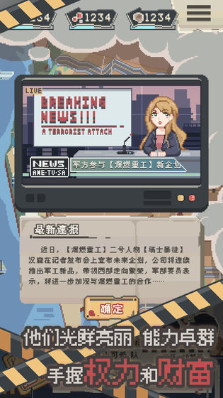 喪尸派對(duì)ios版 v1.0.114 官方iphone版 0