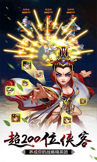 武龍爭道ol v2.64.0 安卓版 1