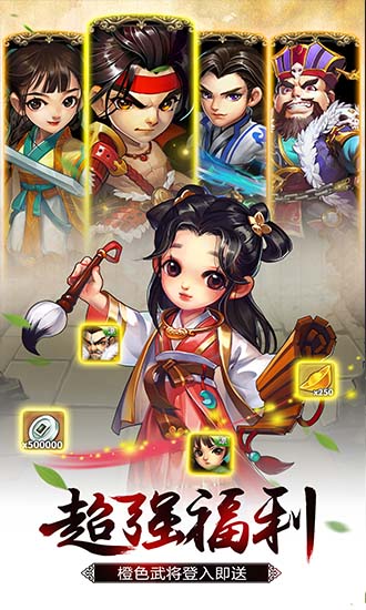 武龍爭道ol v2.64.0 安卓版 3